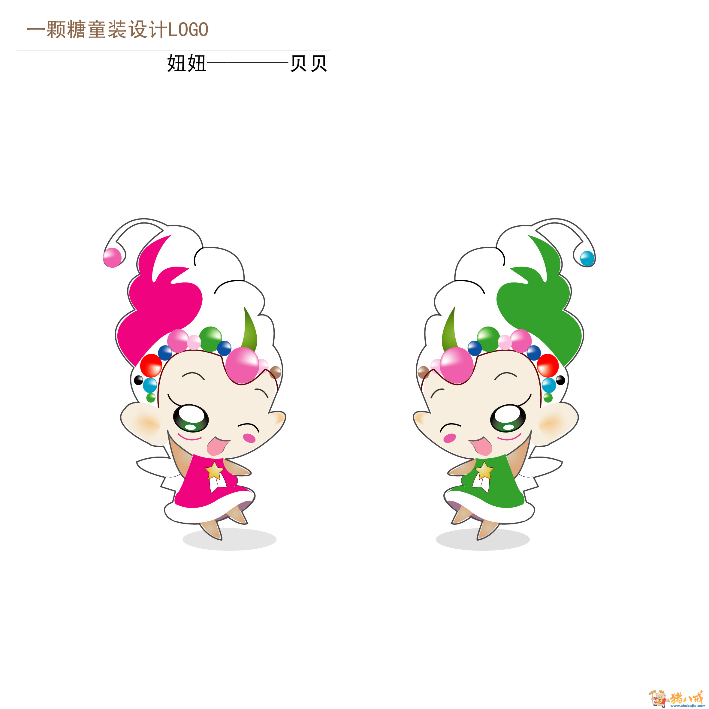 收入证明_服装设计收入(3)