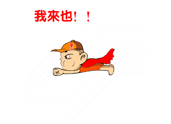 得益绿色方便米饭qq表情征集-找商机-猪八戒网