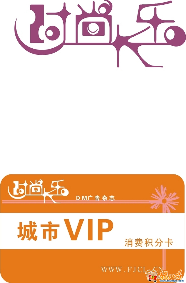 点击查看大图 0 投稿 0