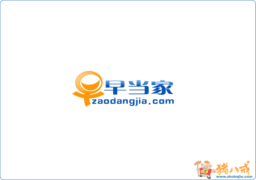 收入证明_百度会员收入列表