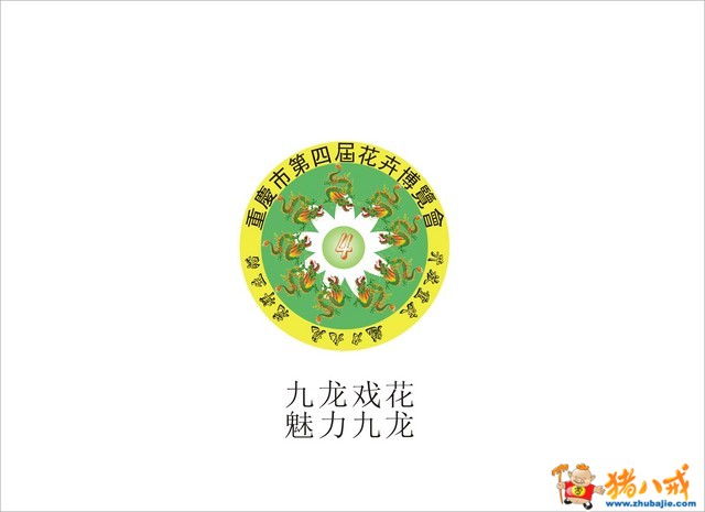 投稿 0