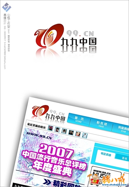 点击查看大图 0 投稿 0