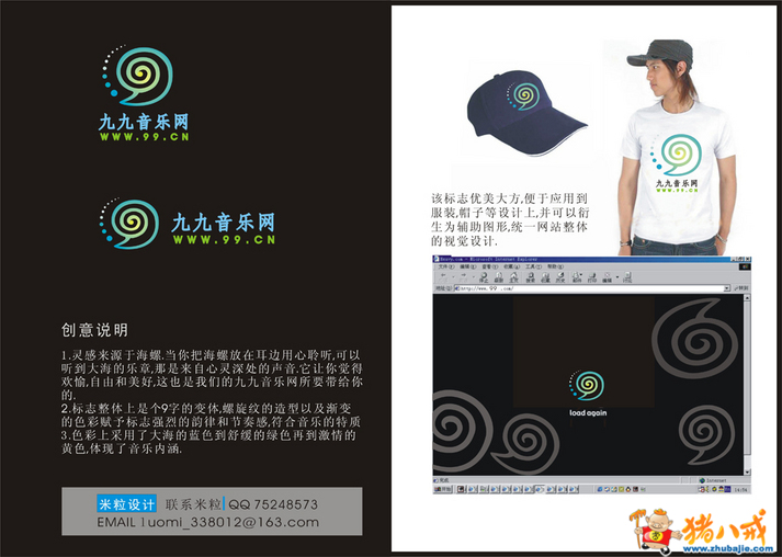 点击查看大图 0 投稿 0