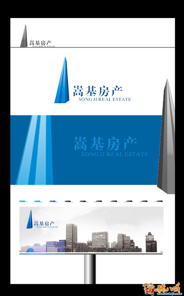 收入证明_房地产策划收入(2)