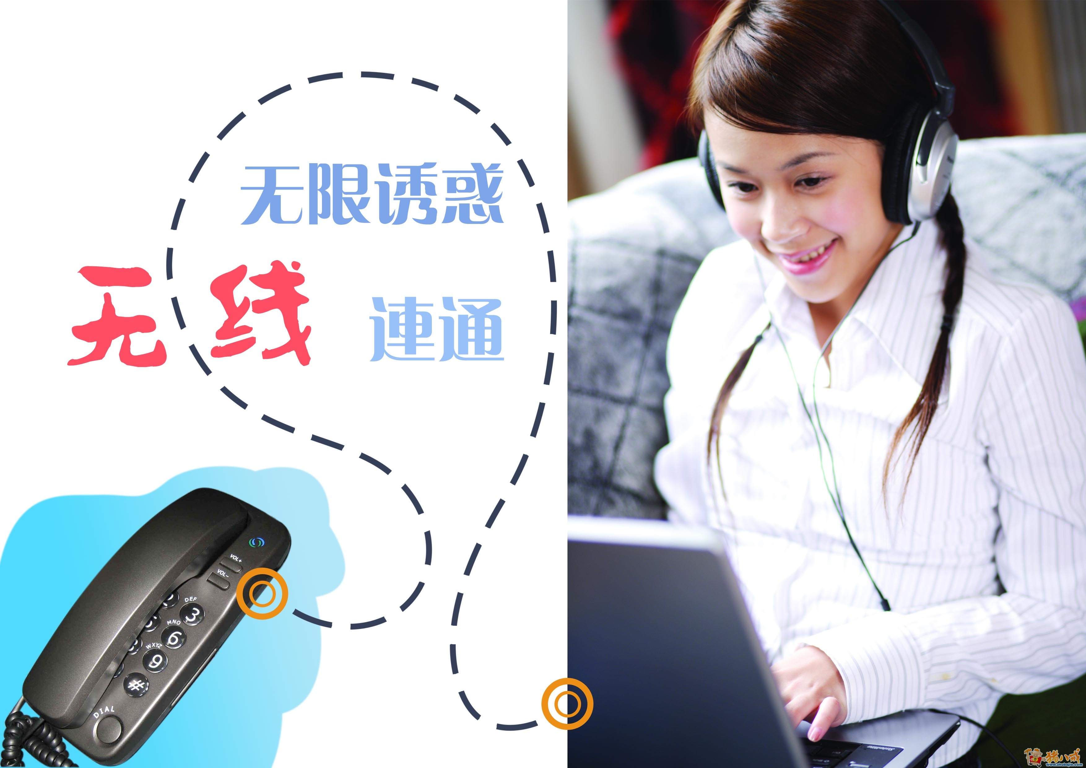 网络电话需要网络吗怎么设置密码 网络电话需要网络吗怎么设置密码