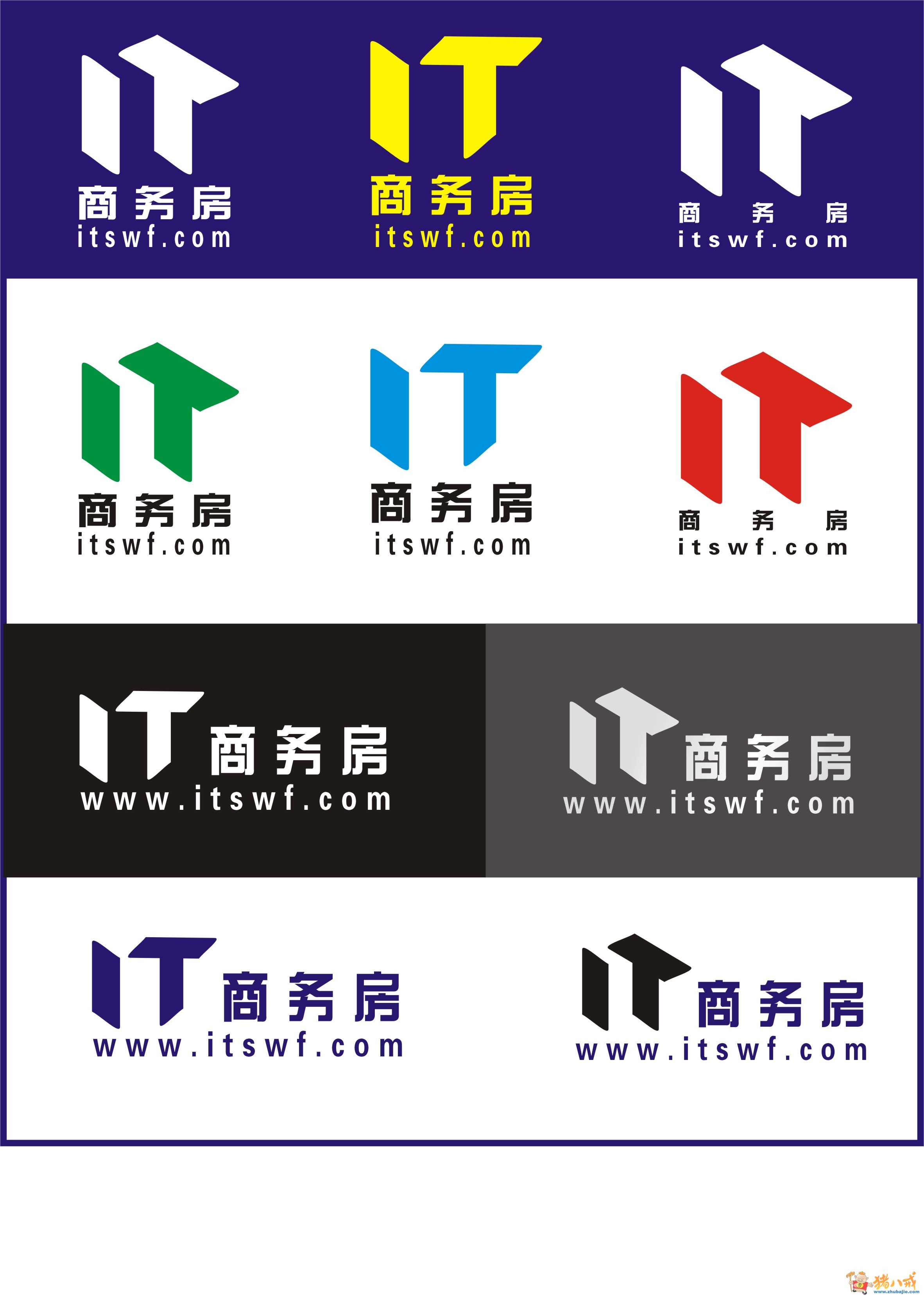 it商务房网站logo