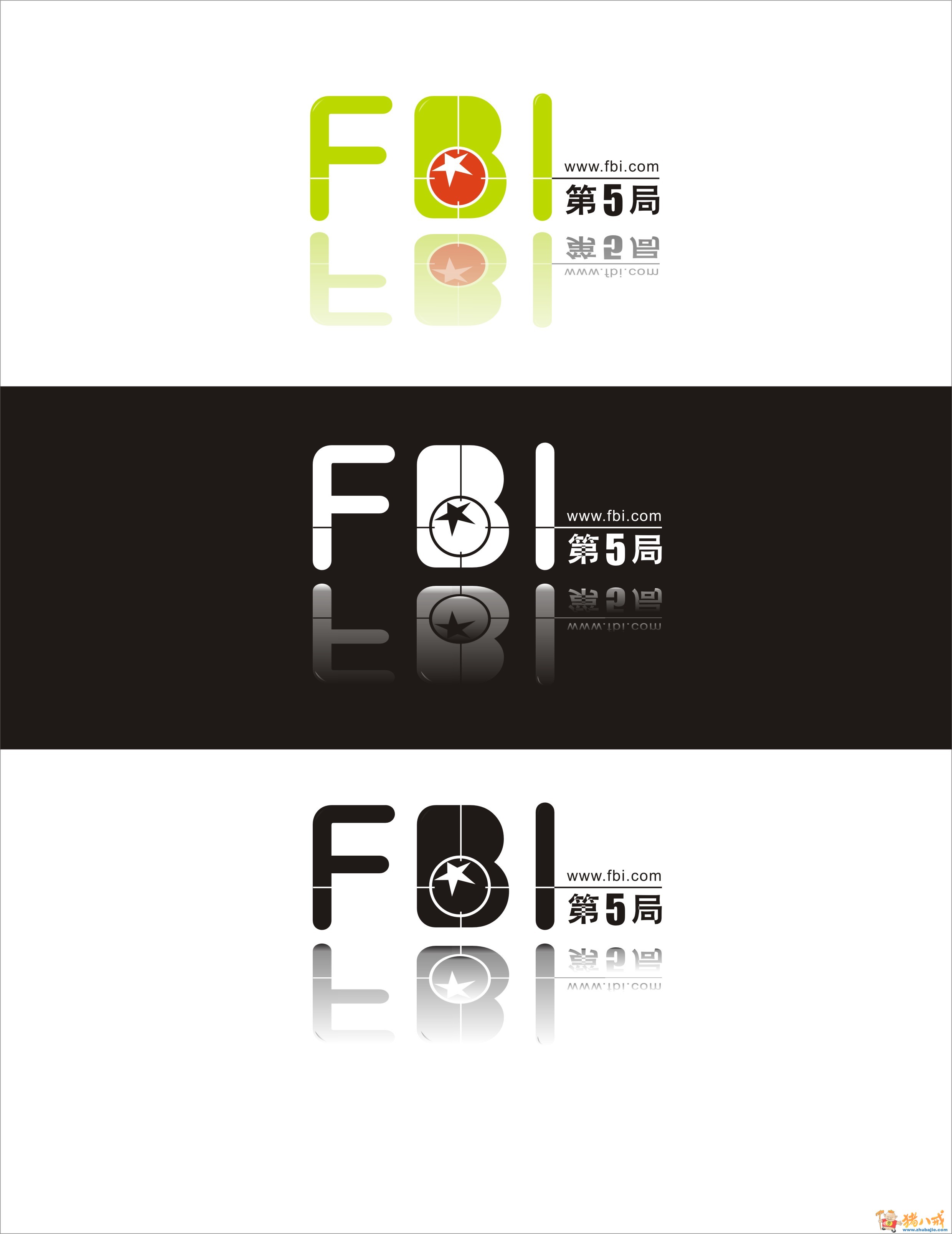 www.fbi5.com网站logo设计-logo设计-猪八戒网