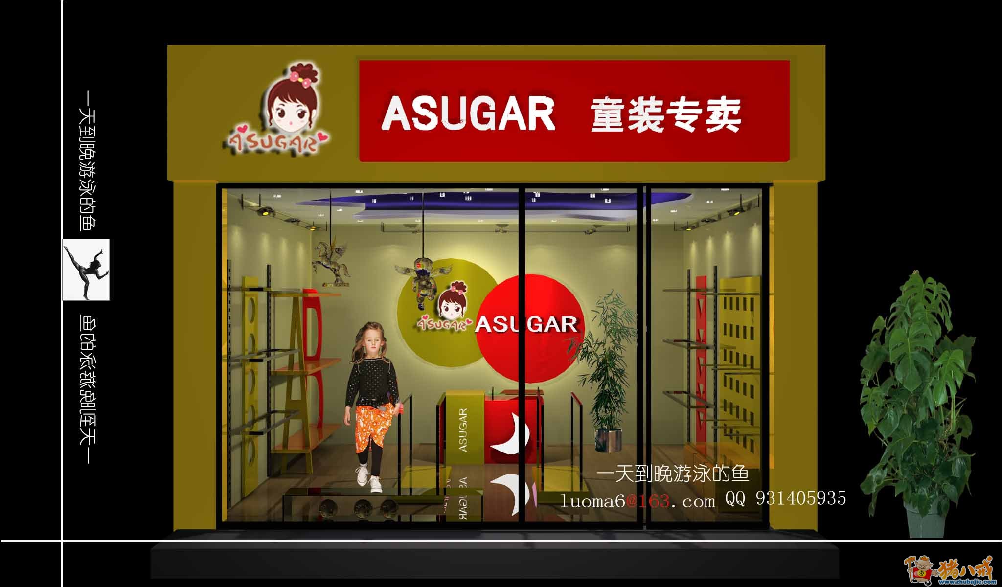 童装专卖店形象设计-办公商铺装修-猪八戒网