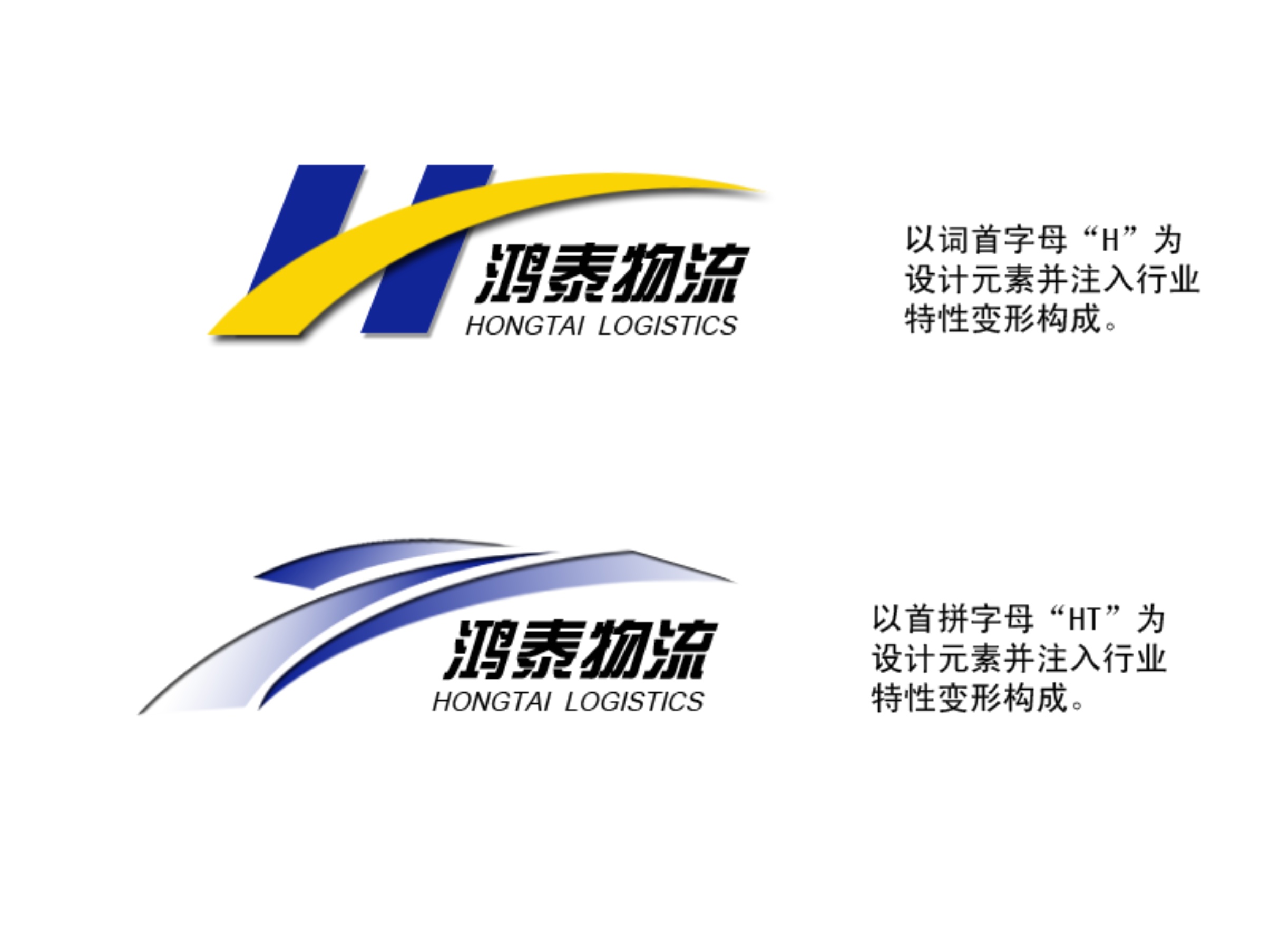 物流管理logo图片大全图片