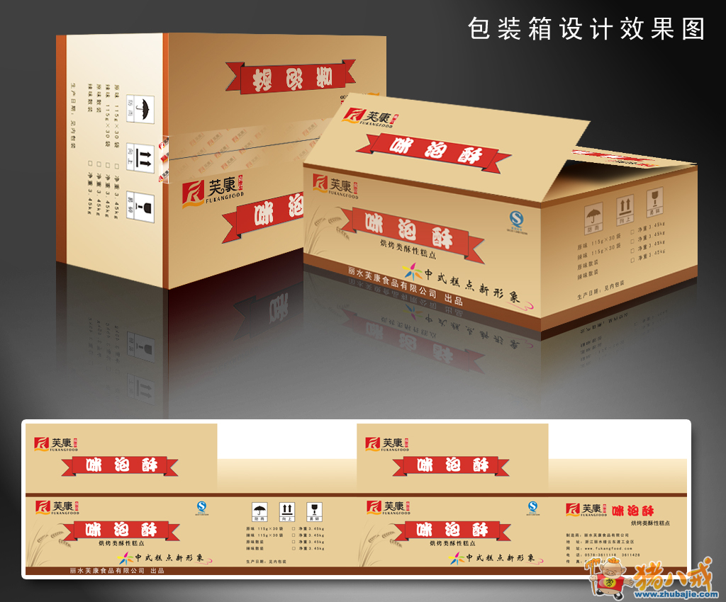 彩盒印刷行业风向标：设计与技术并重