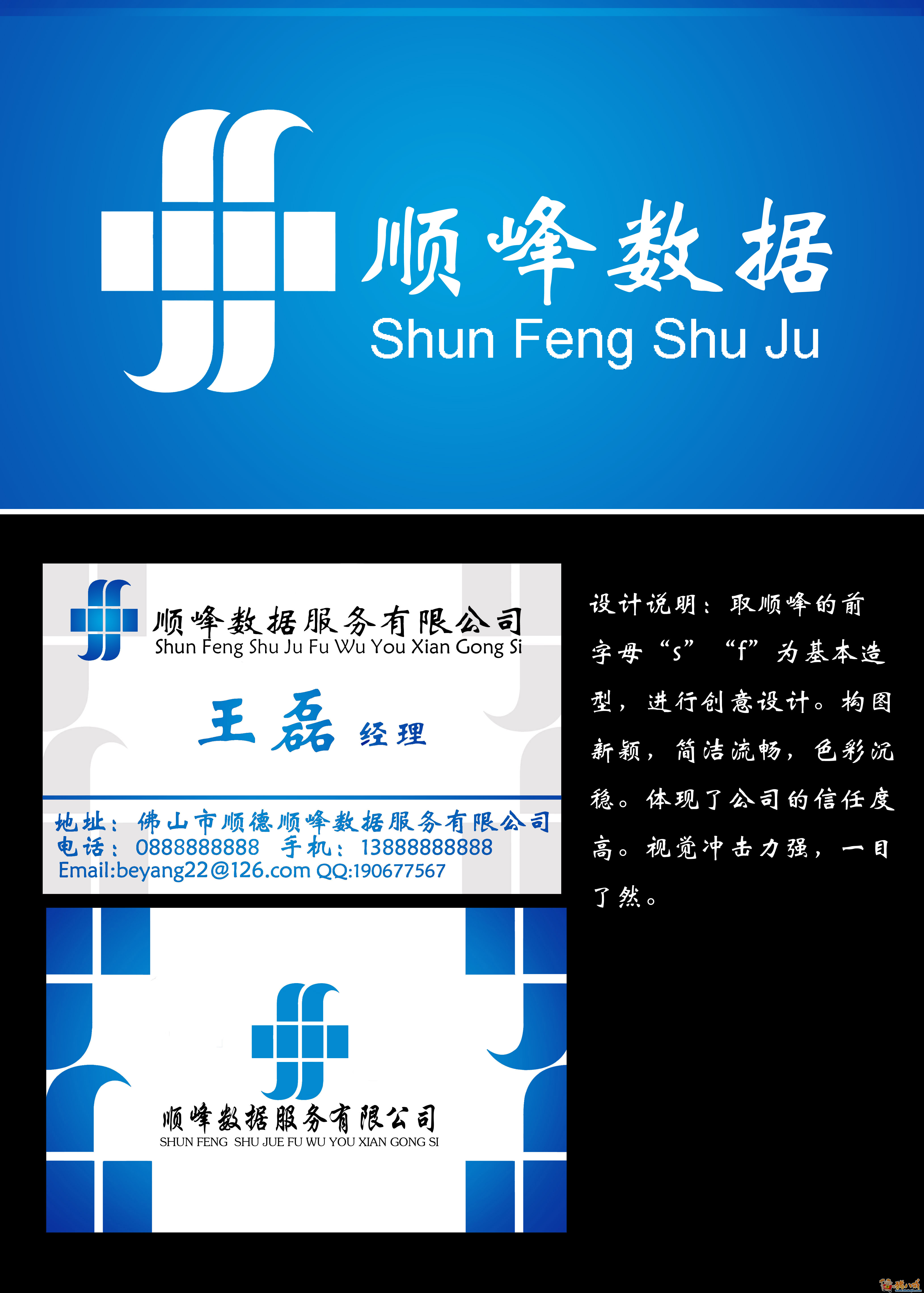 公司及网站logo